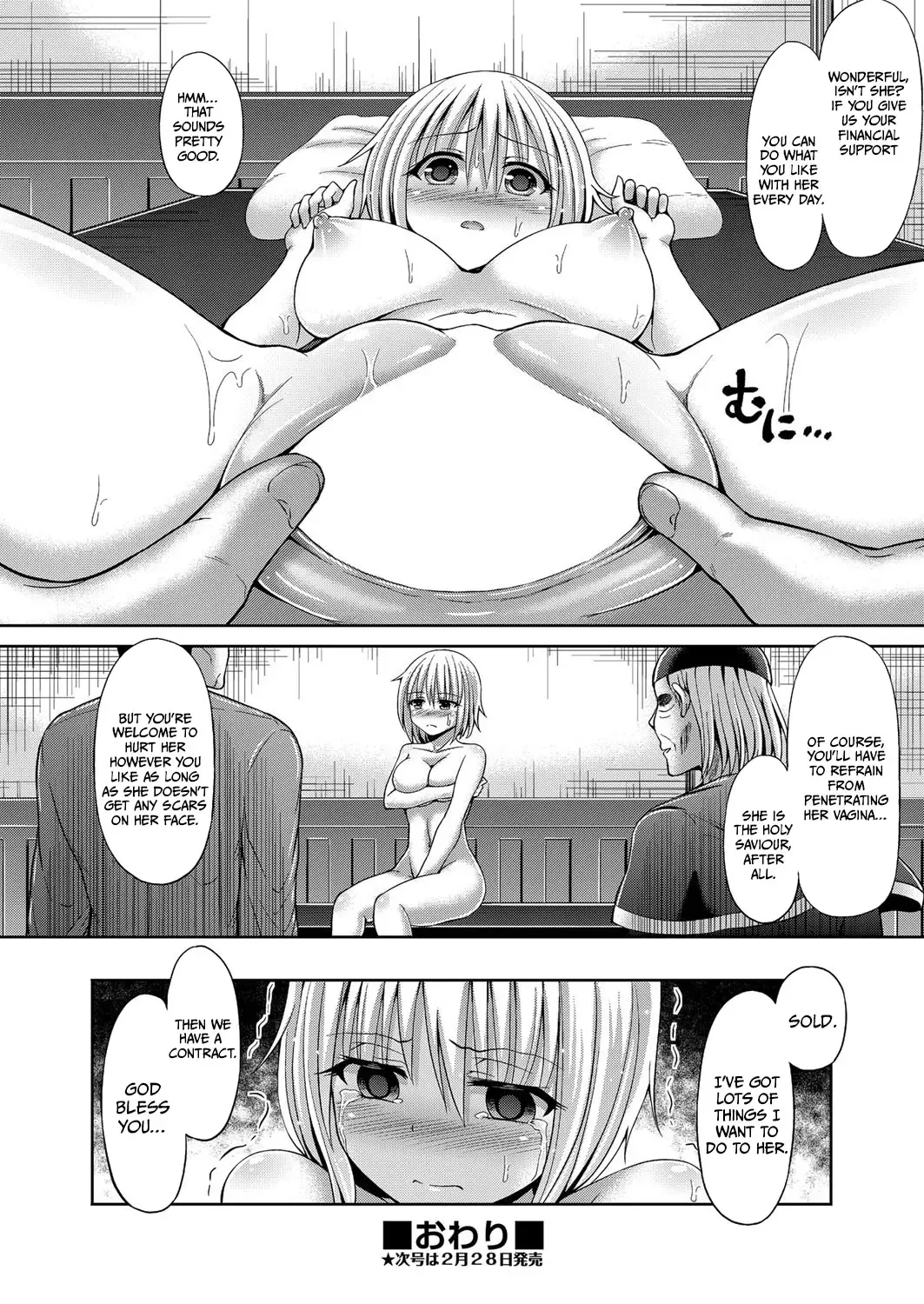 [Hashimura Aoki] Seijo Fhentai - Page 40