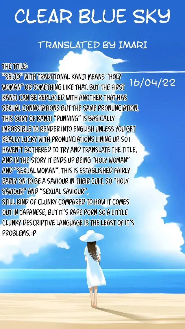 [Hashimura Aoki] Seijo Fhentai - Page 41