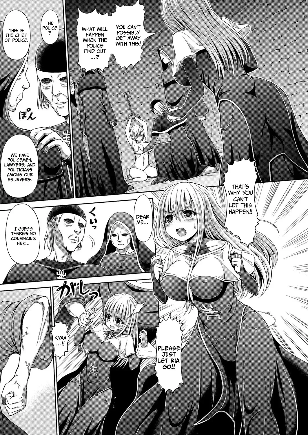 [Hashimura Aoki] Seijo Fhentai - Page 9