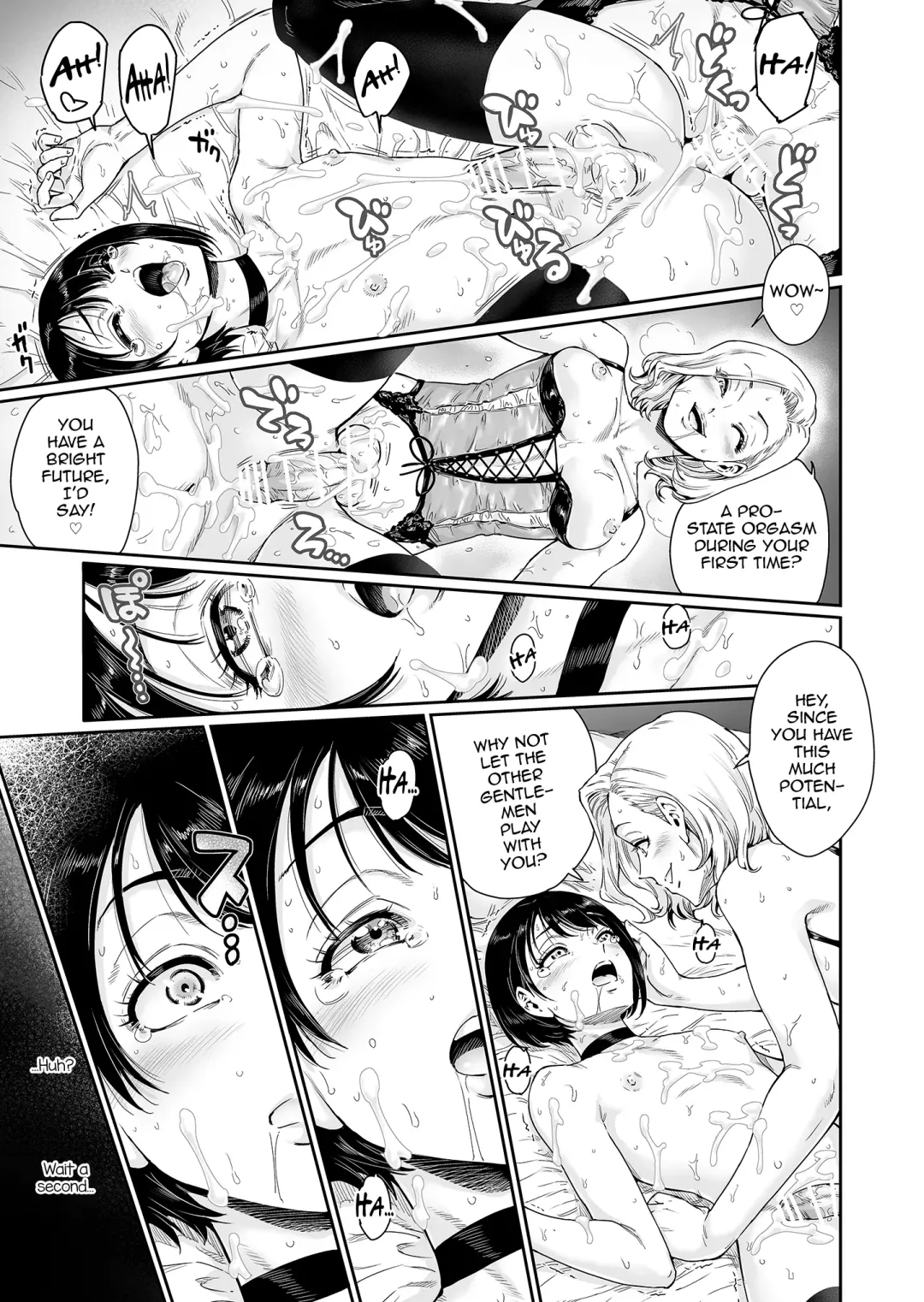 [Aian] Messed UP!! Karuhazumi ni Hattenba ni Ittara Mechakucha Mesu Ochi saserarechaimashita Fhentai - Page 18
