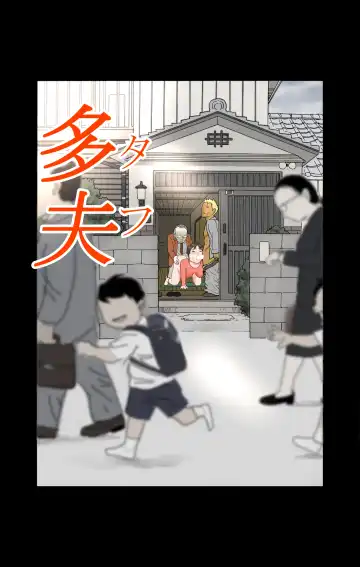 Tafu Fhentai - Page 4