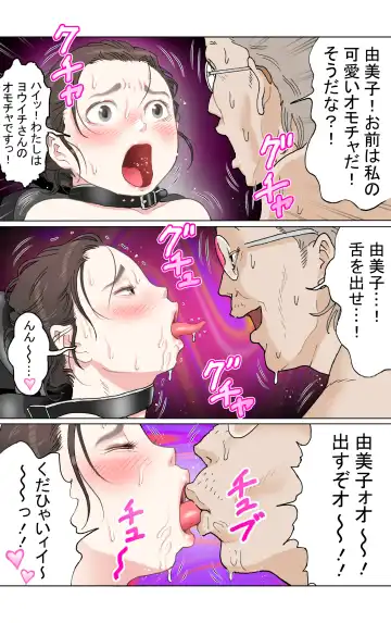 Tafu Fhentai - Page 68