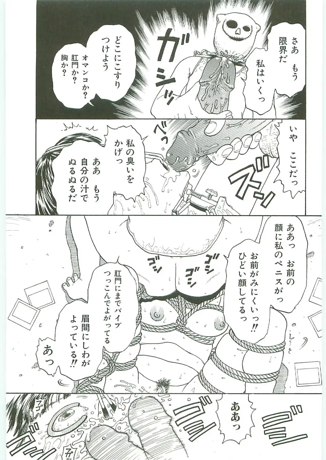 Tenchuu Fhentai - Page 103