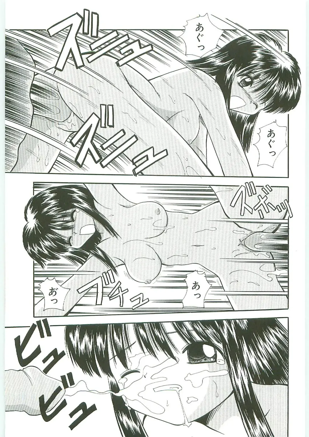 Tenchuu Fhentai - Page 147