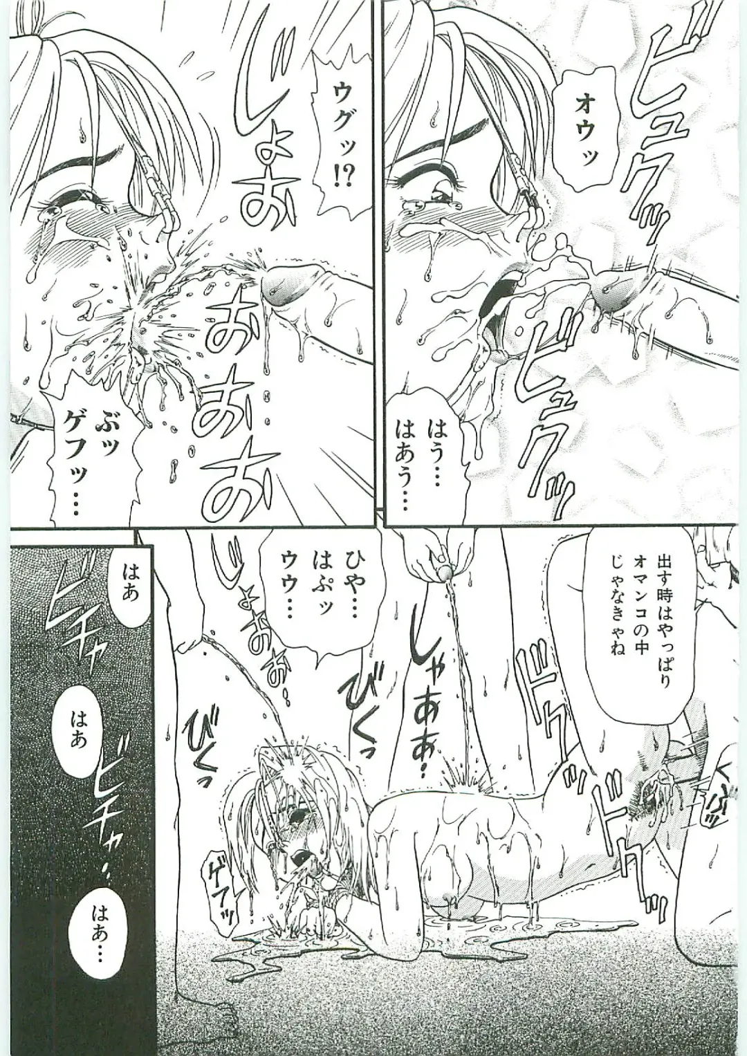 Tenchuu Fhentai - Page 183