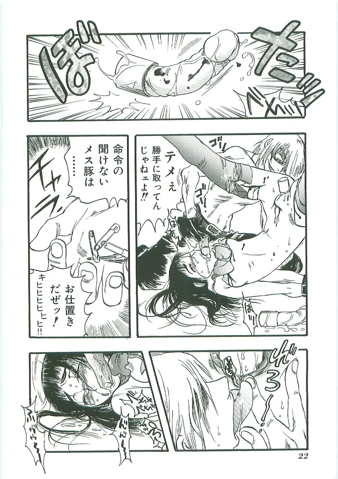 Tenchuu Fhentai - Page 22