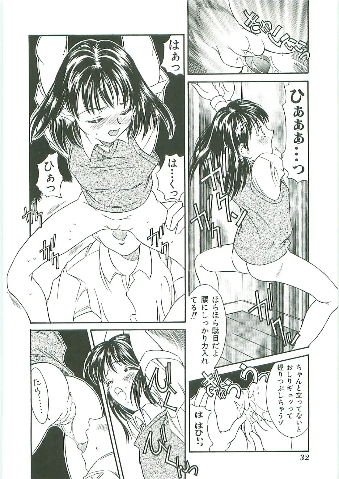 Tenchuu Fhentai - Page 32