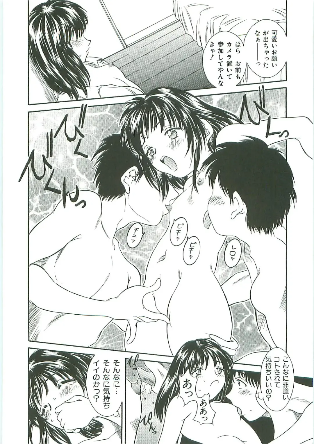 Tenchuu Fhentai - Page 34