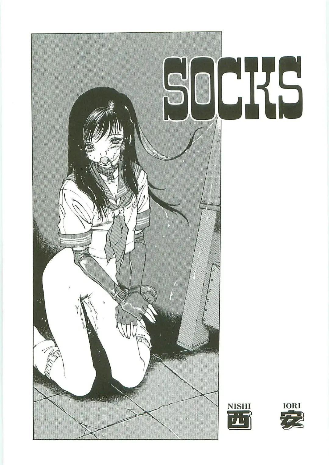 Tenchuu Fhentai - Page 43