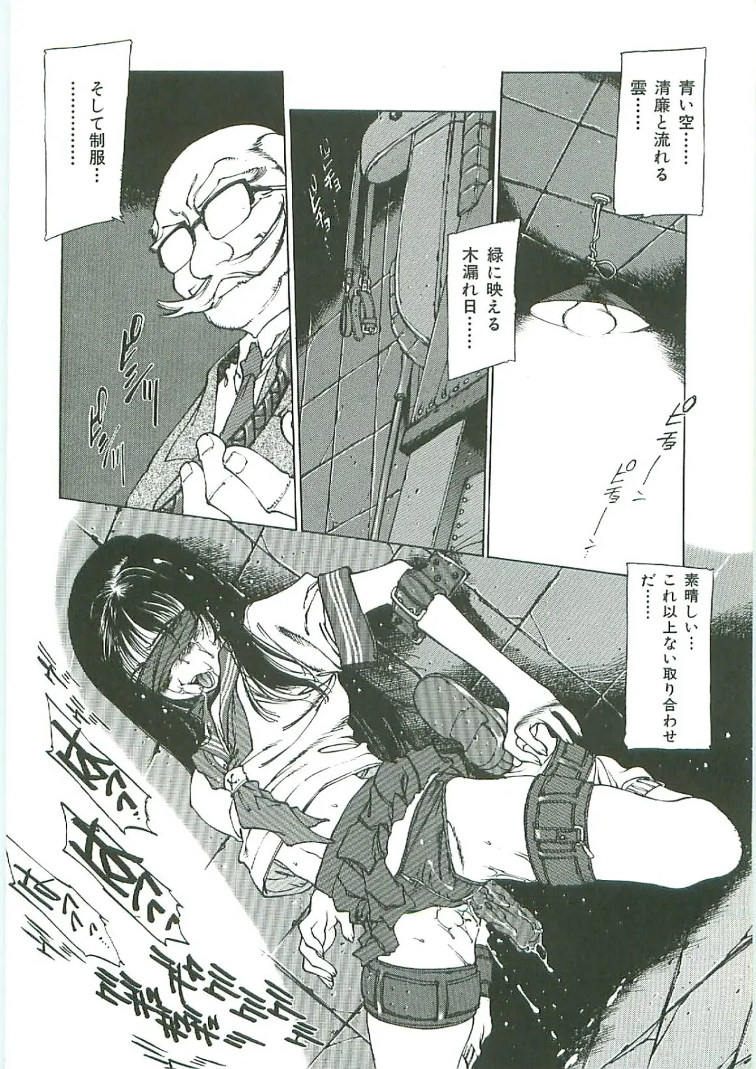 Tenchuu Fhentai - Page 44