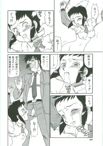 Tenchuu Fhentai.net - Page 60