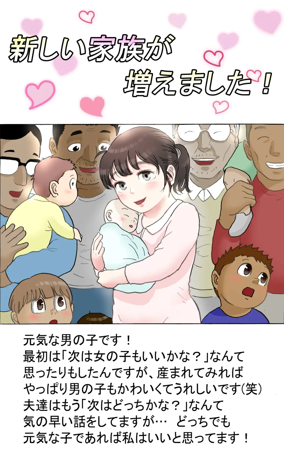 Tafu Raikyaku Hen Full Color Ban Fhentai - Page 41