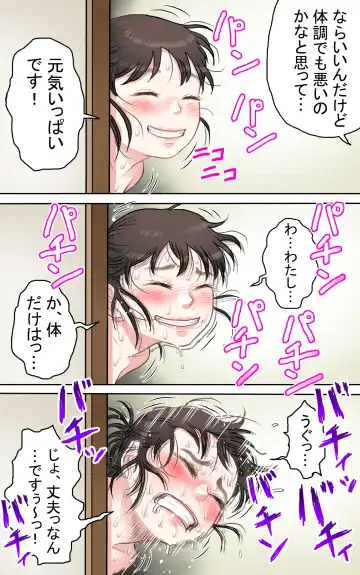 Tafu Raikyaku Hen Full Color Ban Fhentai - Page 19