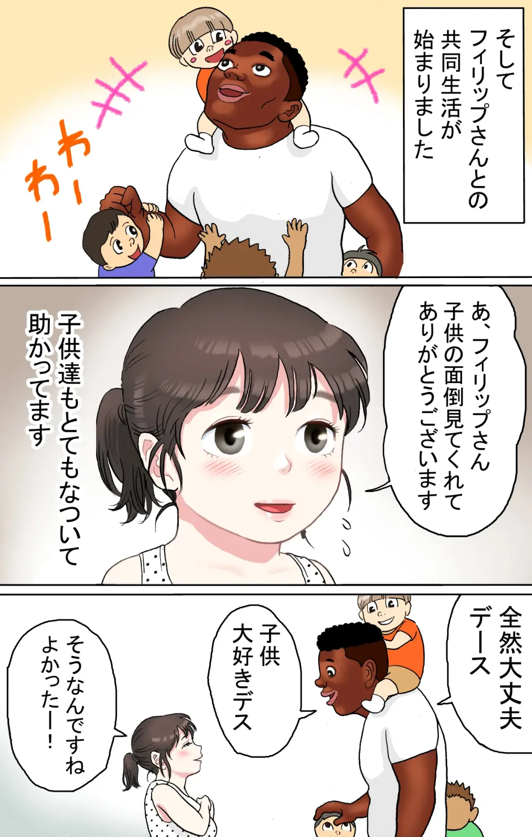 Tafu Ryuugakusei Hen Fhentai - Page 11