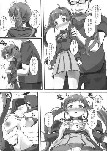 [Dora] Hakoirimusume no Asobikata Fhentai - Page 11