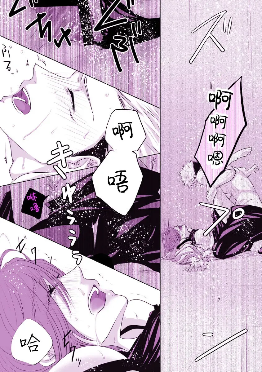 [Yamato] Motto Kimi o Nakasetai Fhentai - Page 17