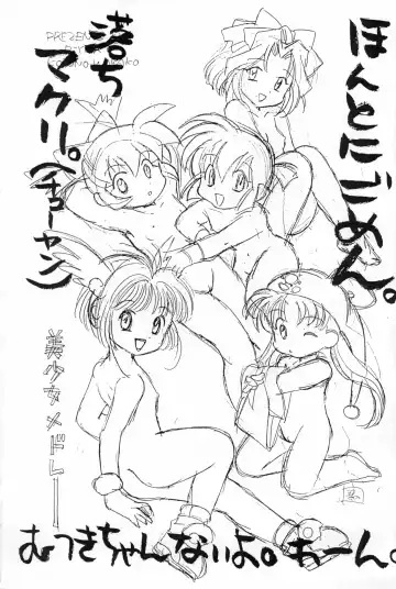 [Kotono Wakako - Piyo] Bishoujo Medley Ochichatta-gou Fhentai.net - Page 3