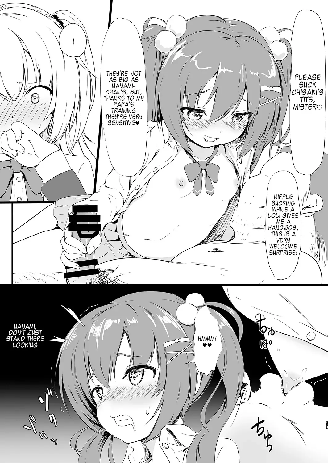 [Oumikun] Netori Joker Fhentai - Page 12