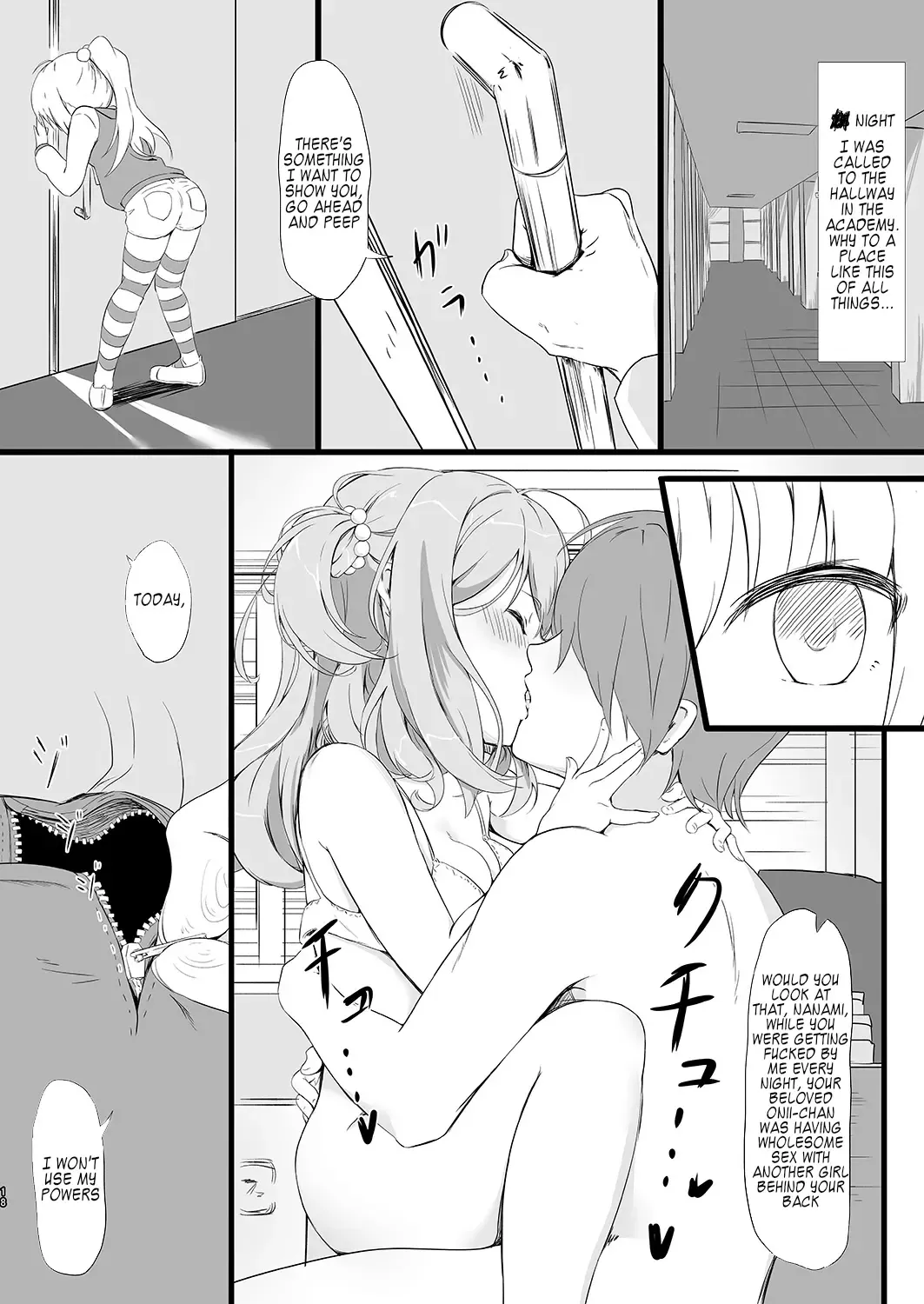 [Oumikun] Netori Joker Fhentai - Page 17