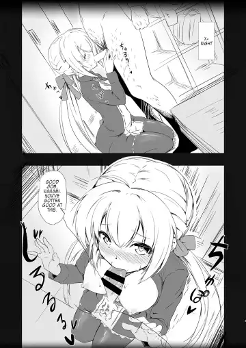 [Oumikun] Netori Joker Fhentai.net - Page 2