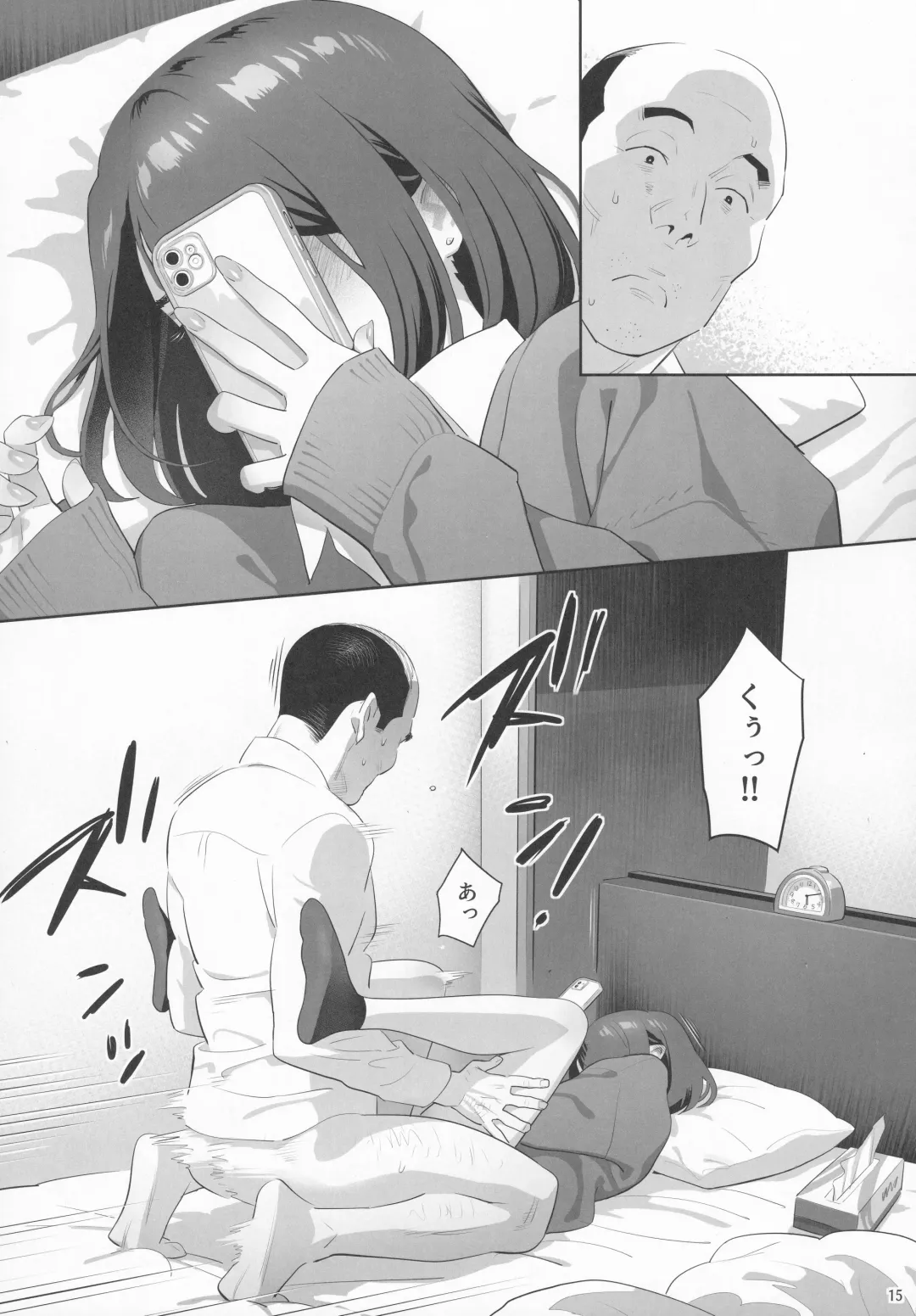 [Yukiyoshi Mamizu] Tonari no JK ni Odosarete Iribitararetemasu (Naki 3 Fhentai - Page 14