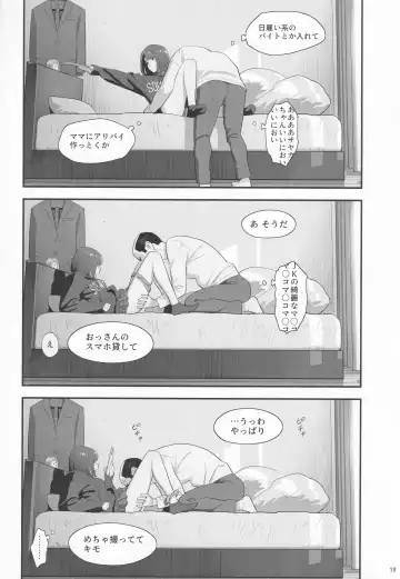 [Yukiyoshi Mamizu] Tonari no JK ni Odosarete Iribitararetemasu (Naki 3 Fhentai - Page 18