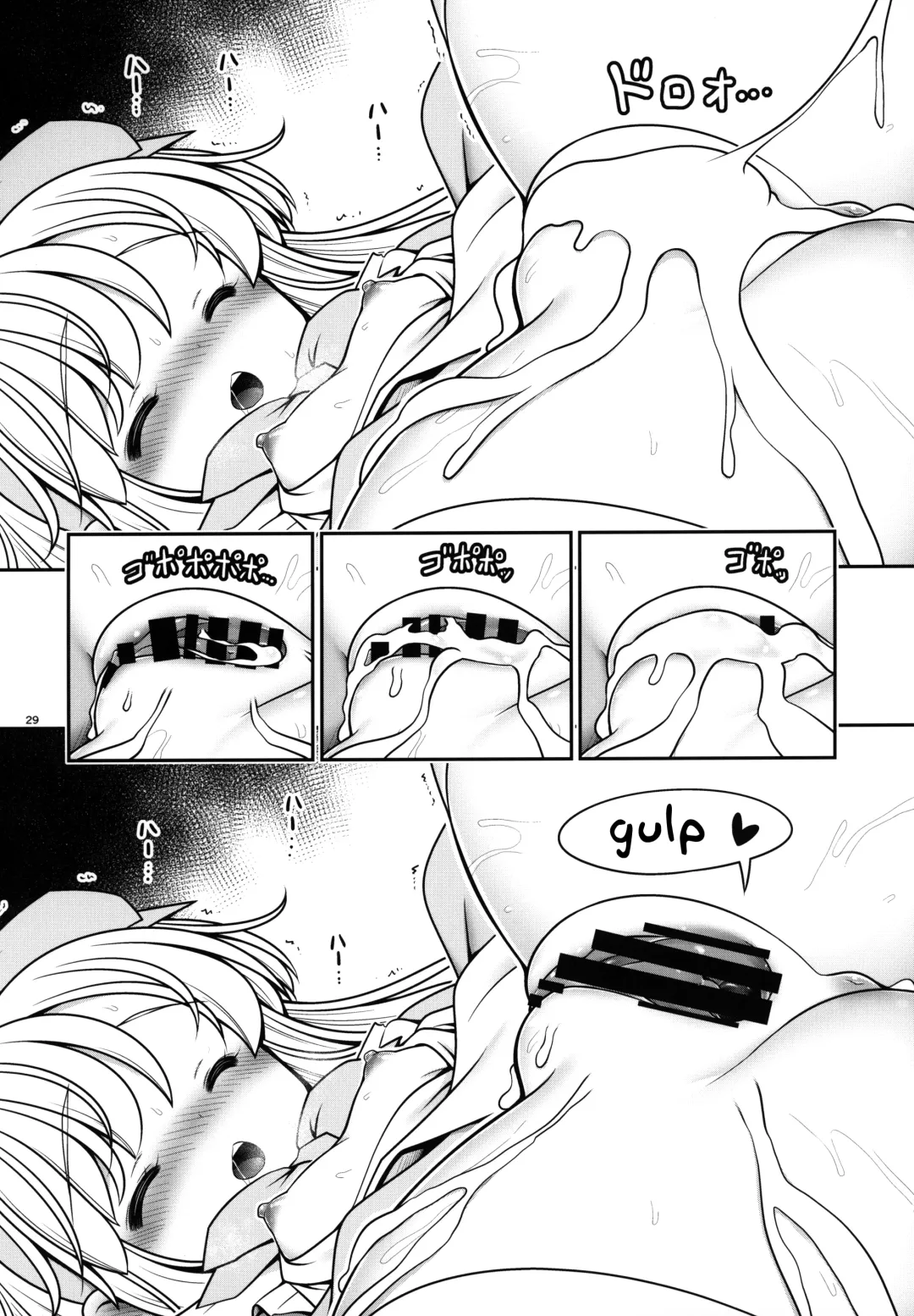 [Tomoki Tomonori] Onna dake Nemurasu Kouro to Mezamesu Aegu Osanai Alice Fhentai - Page 28