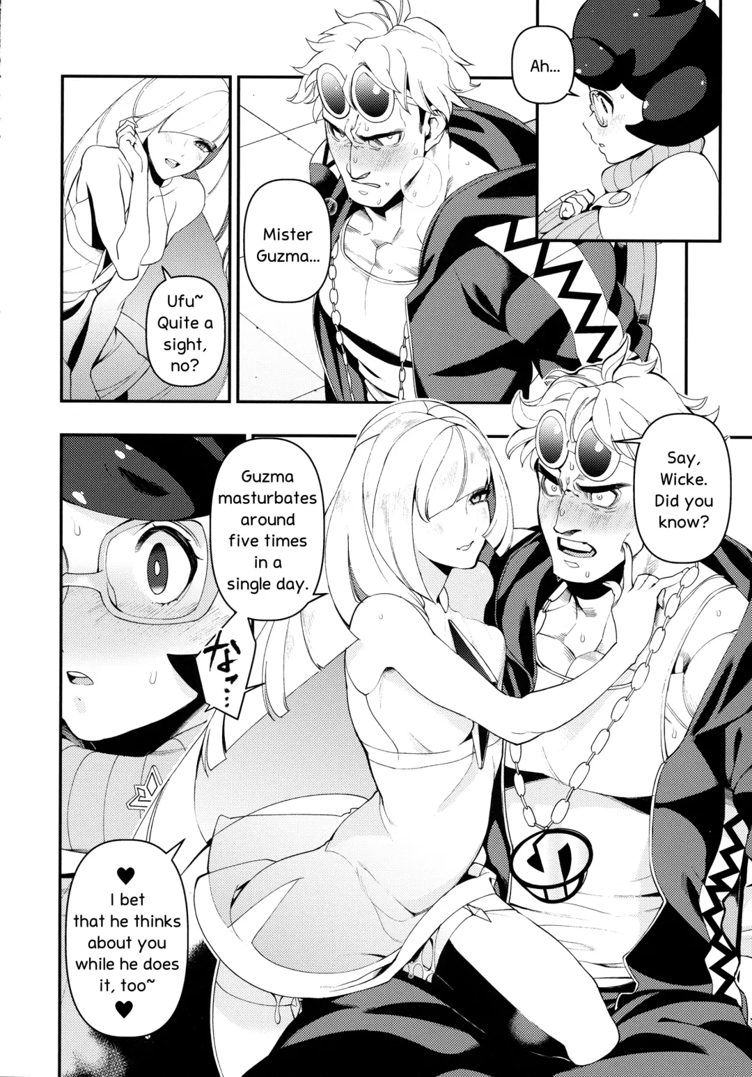 [Ushino Kandume] Neurotoxicity Fhentai - Page 11