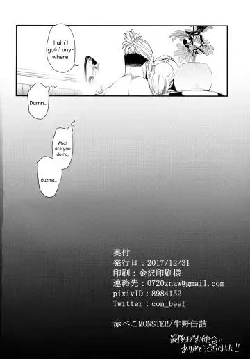 [Ushino Kandume] Neurotoxicity Fhentai - Page 33