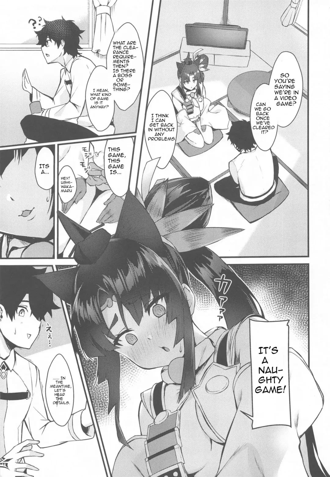 [Pinta] Ushiwakamaru to Kurasu dake 2 Fhentai - Page 2