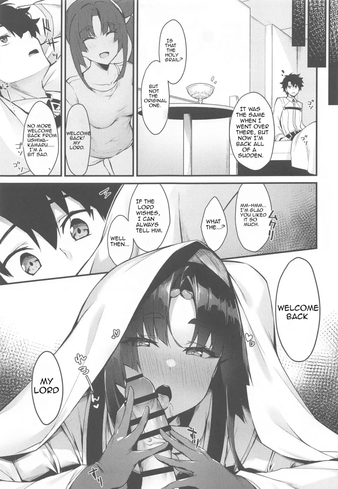 [Pinta] Ushiwakamaru to Kurasu dake 2 Fhentai - Page 20