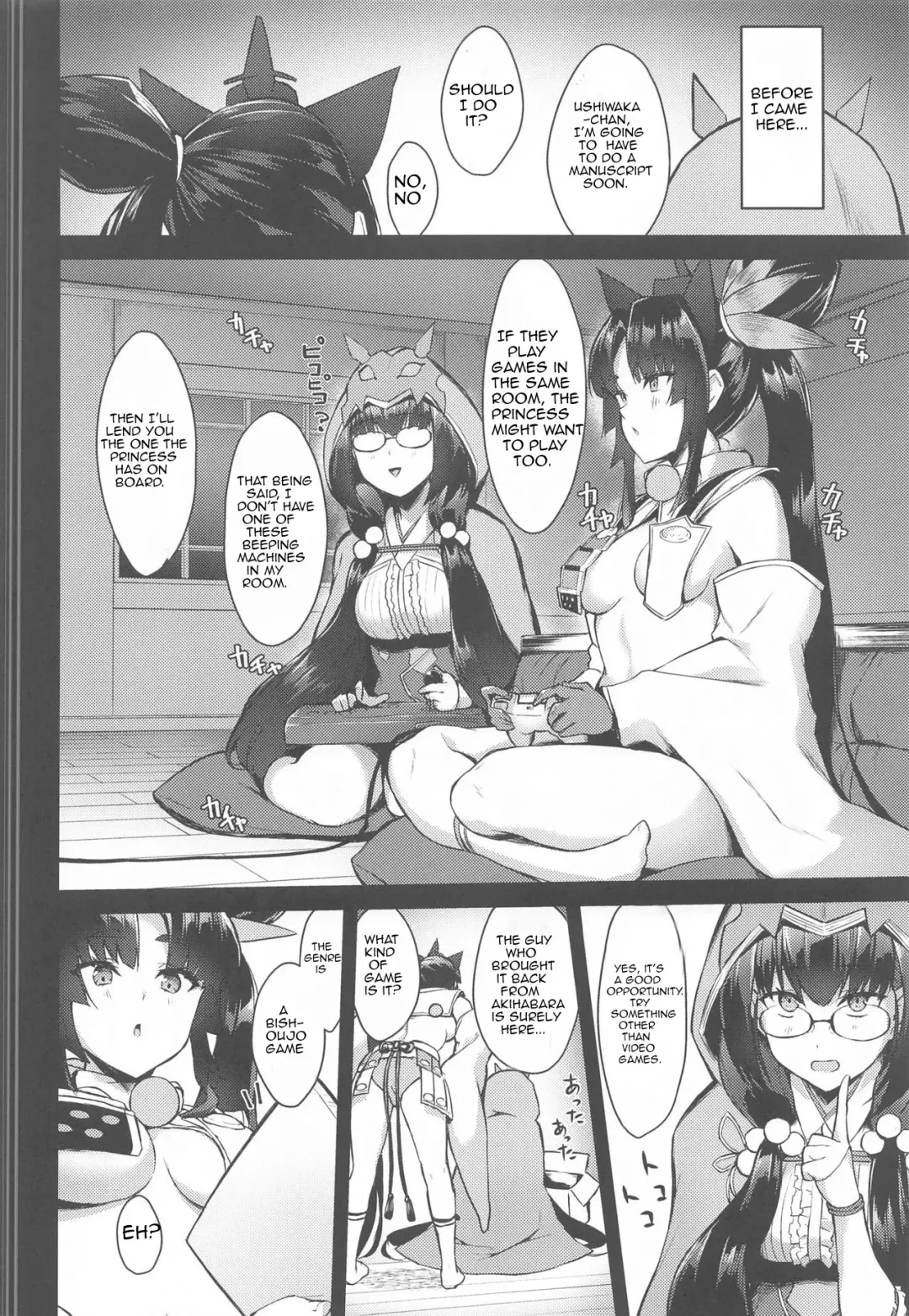 [Pinta] Ushiwakamaru to Kurasu dake 2 Fhentai - Page 3
