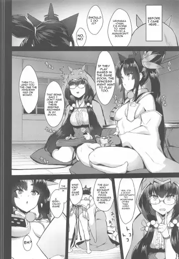 [Pinta] Ushiwakamaru to Kurasu dake 2 Fhentai - Page 3