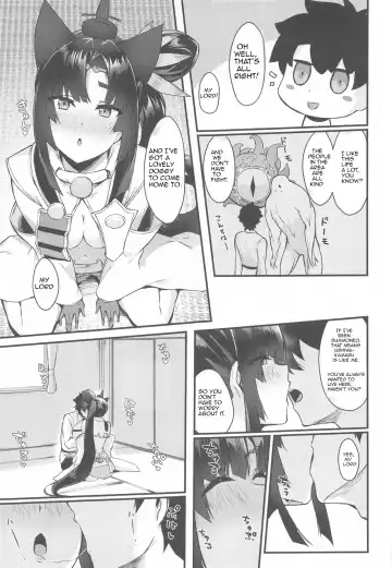 [Pinta] Ushiwakamaru to Kurasu dake 2 Fhentai - Page 6