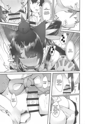 [Pinta] Ushiwakamaru to Kurasu dake 2 Fhentai - Page 8