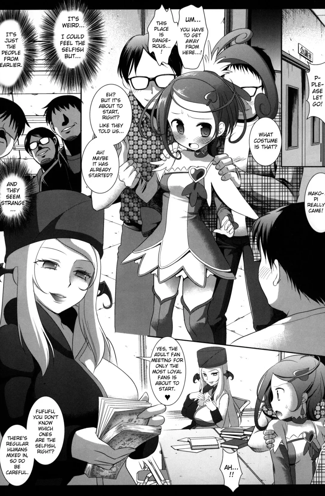 [Nagiyama] Precure Ryoujoku 4 Cure Sword Rinkan Shojo Soushitsu Fhentai.net - Page 4