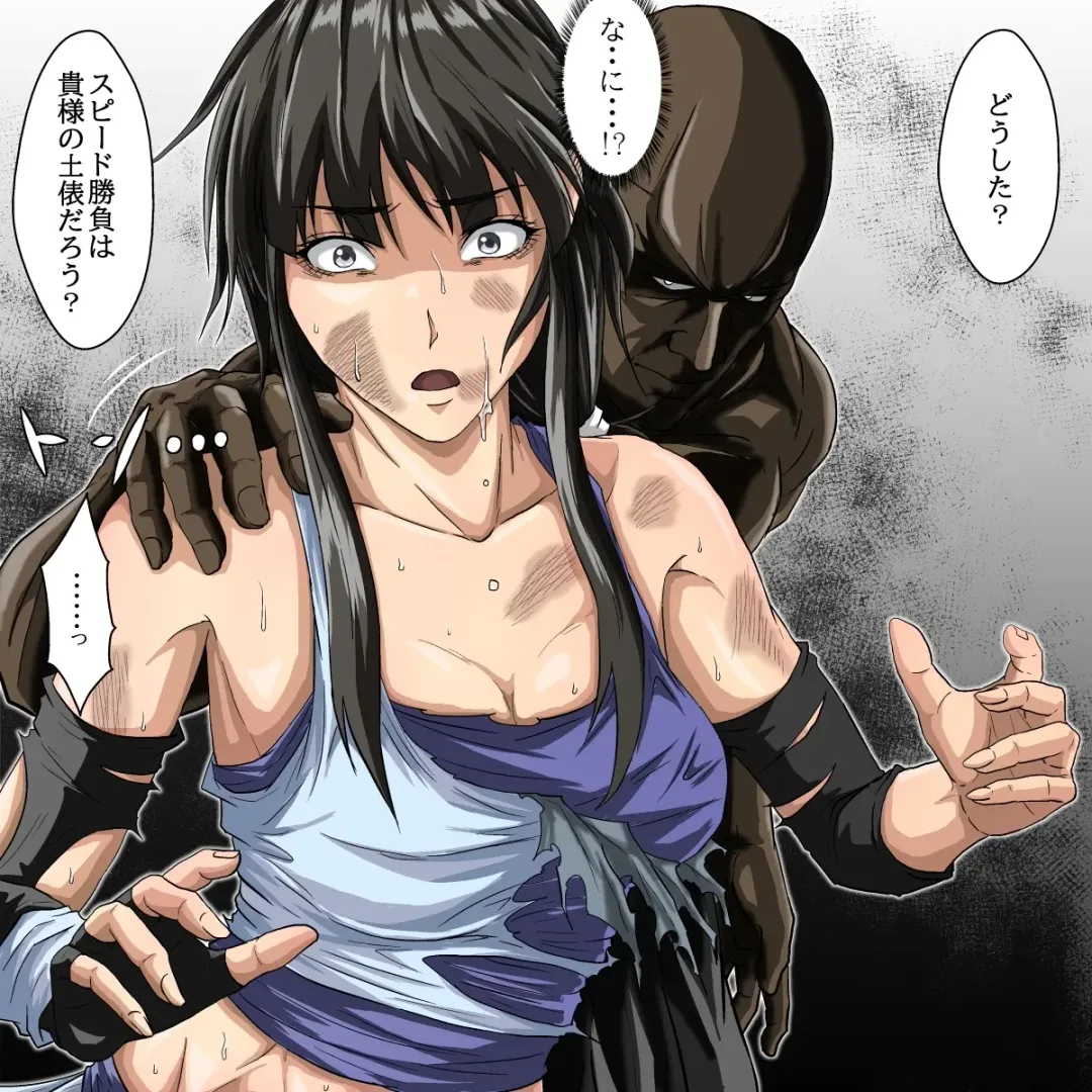 [Poke] Ryona Jigoku -Kakutou Megami, Chiru- Fhentai - Page 25