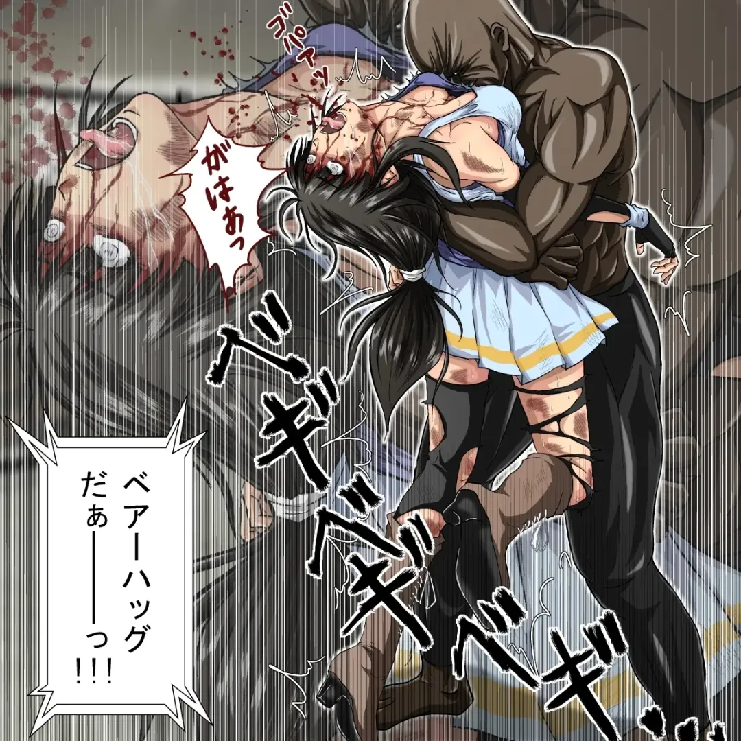 [Poke] Ryona Jigoku -Kakutou Megami, Chiru- Fhentai - Page 40