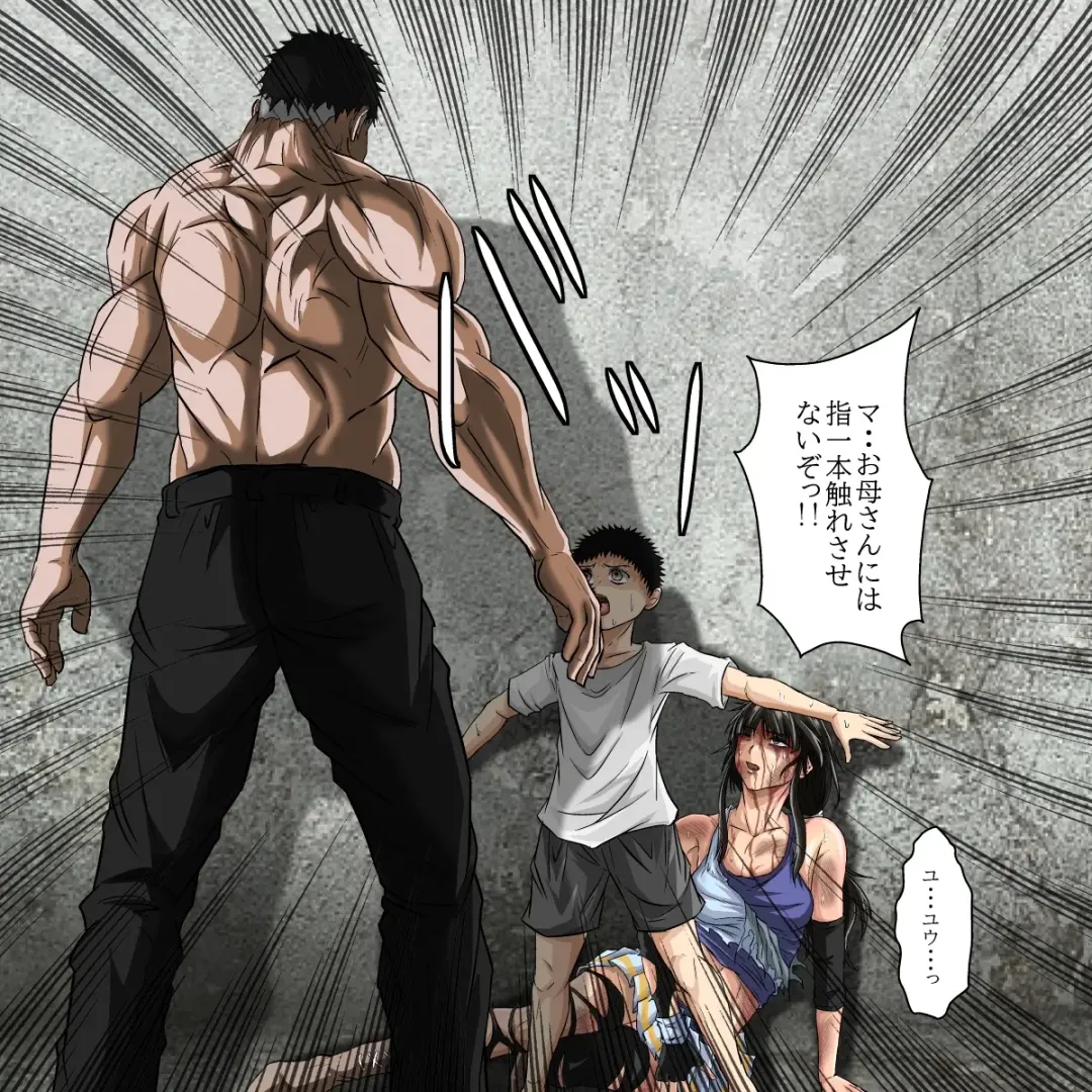 [Poke] Ryona Jigoku -Kakutou Megami, Chiru- Fhentai - Page 47