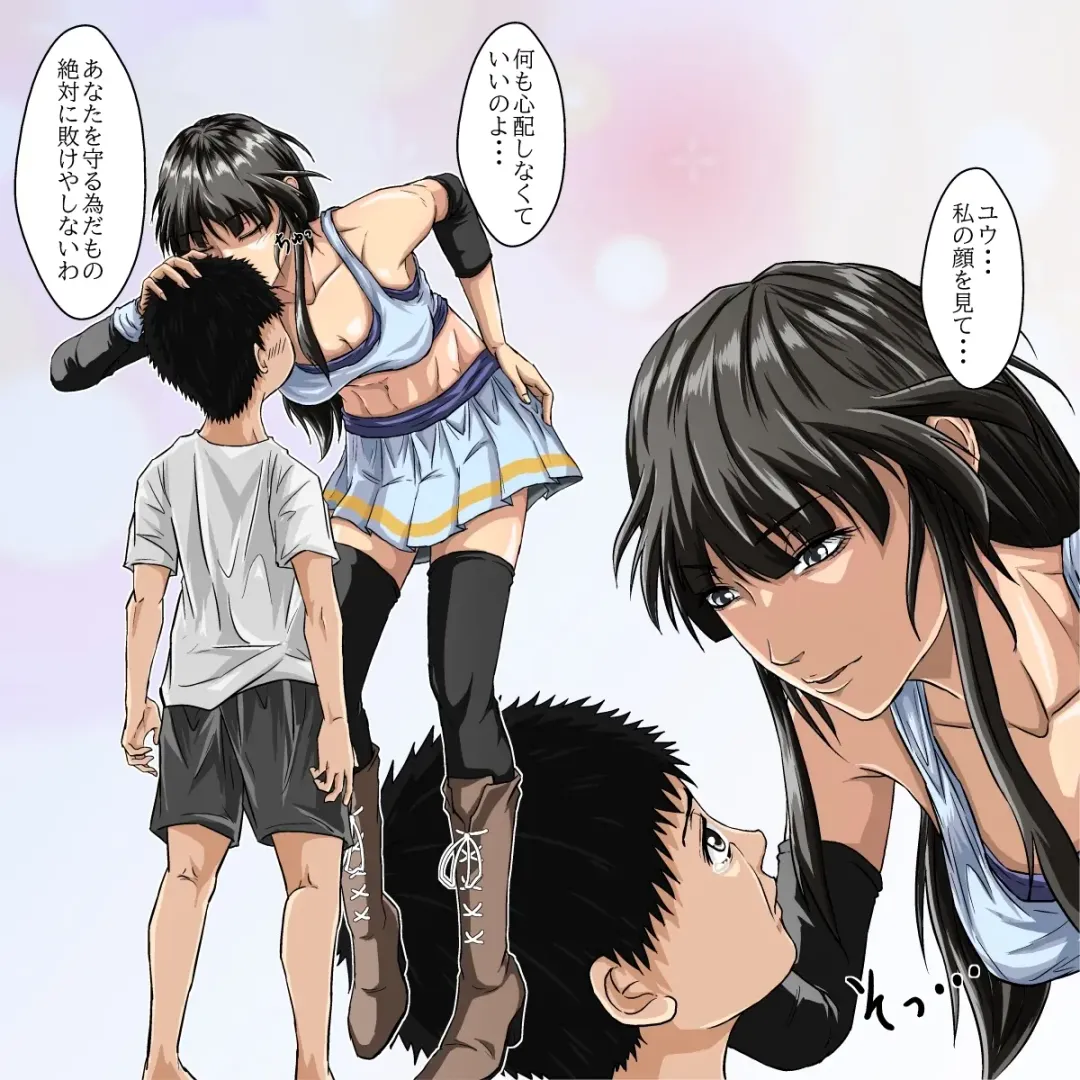 [Poke] Ryona Jigoku -Kakutou Megami, Chiru- Fhentai - Page 5