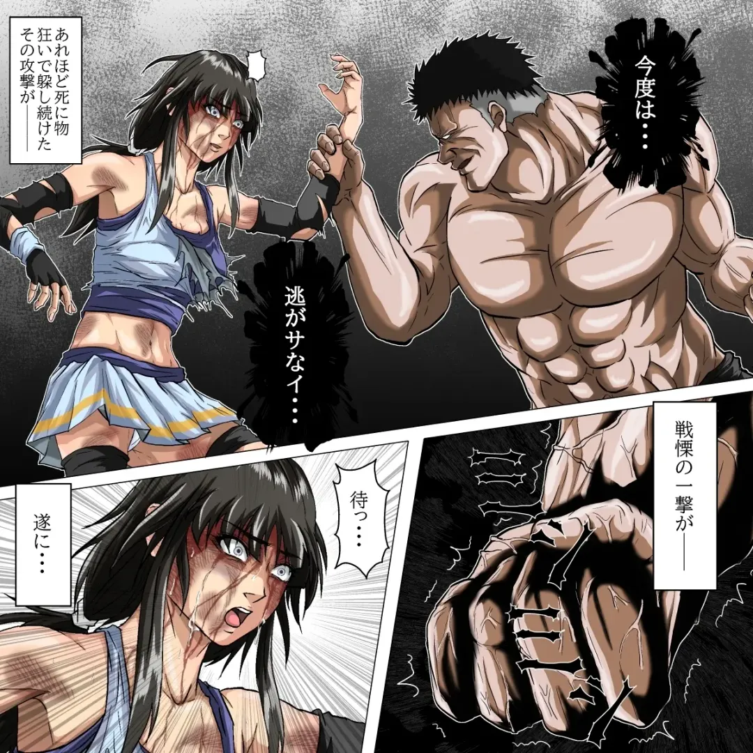 [Poke] Ryona Jigoku -Kakutou Megami, Chiru- Fhentai - Page 50