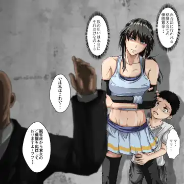 [Poke] Ryona Jigoku -Kakutou Megami, Chiru- Fhentai - Page 3