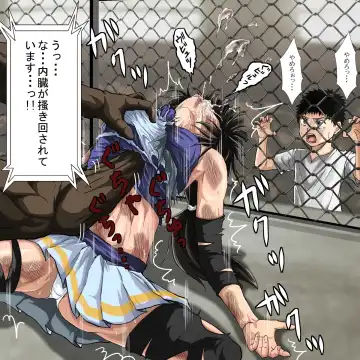 [Poke] Ryona Jigoku -Kakutou Megami, Chiru- Fhentai - Page 36