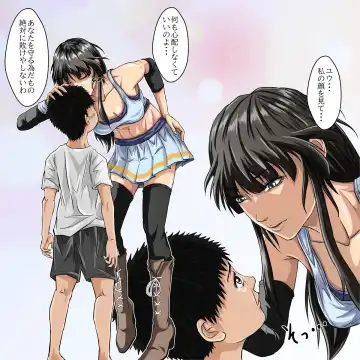 [Poke] Ryona Jigoku -Kakutou Megami, Chiru- Fhentai - Page 5