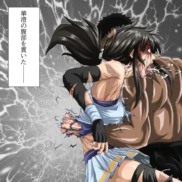 [Poke] Ryona Jigoku -Kakutou Megami, Chiru- Fhentai - Page 51