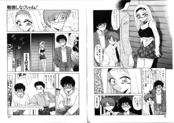 [Miyamoto Rumi] Tsubomi no Kisetsu Fhentai - Page 17