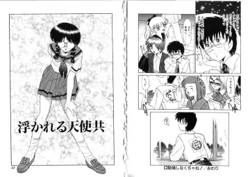 [Miyamoto Rumi] Tsubomi no Kisetsu Fhentai - Page 24