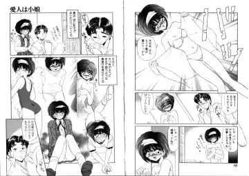 [Miyamoto Rumi] Tsubomi no Kisetsu Fhentai - Page 35