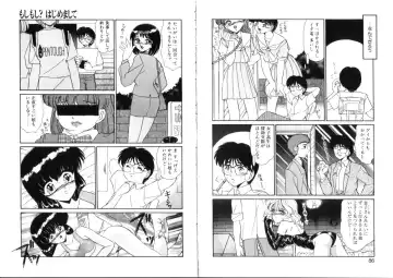 [Miyamoto Rumi] Tsubomi no Kisetsu Fhentai - Page 44