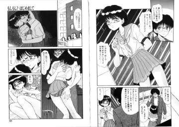 [Miyamoto Rumi] Tsubomi no Kisetsu Fhentai - Page 47